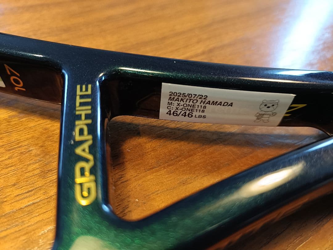 【現行モデル 美品 再値下】Prince 2024ファントムグラファイト 107