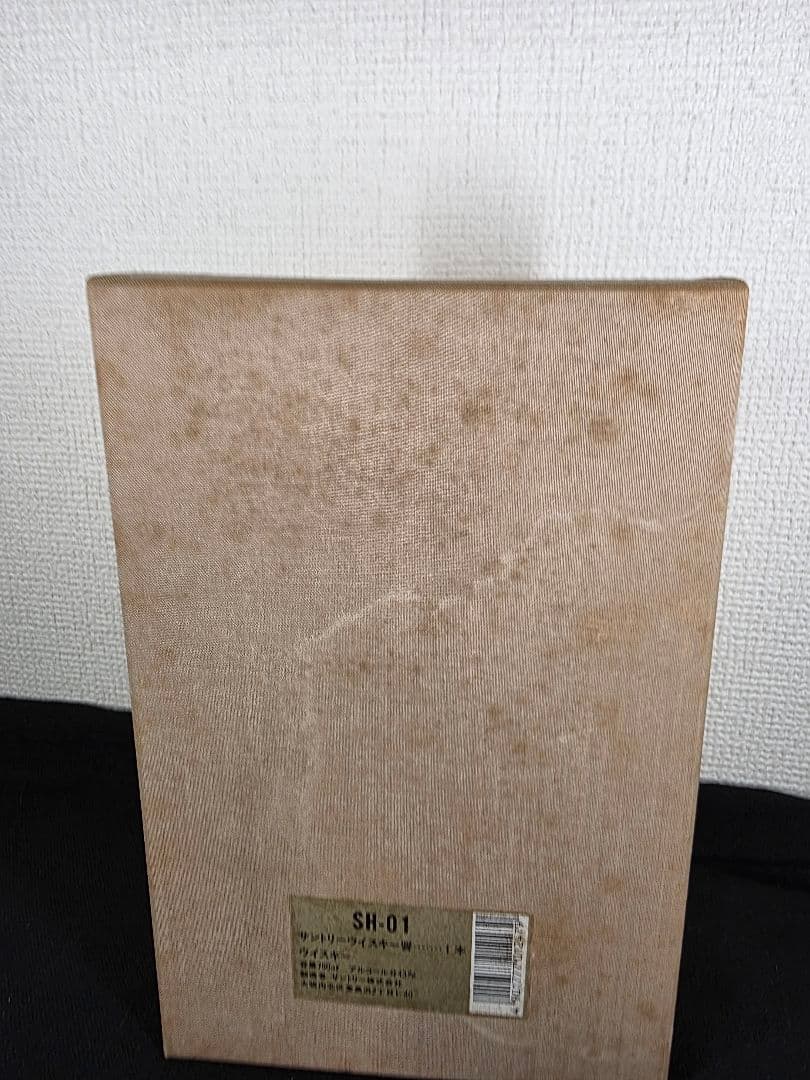 サントリー 響 旧ボトル 金キャップ ゴールド