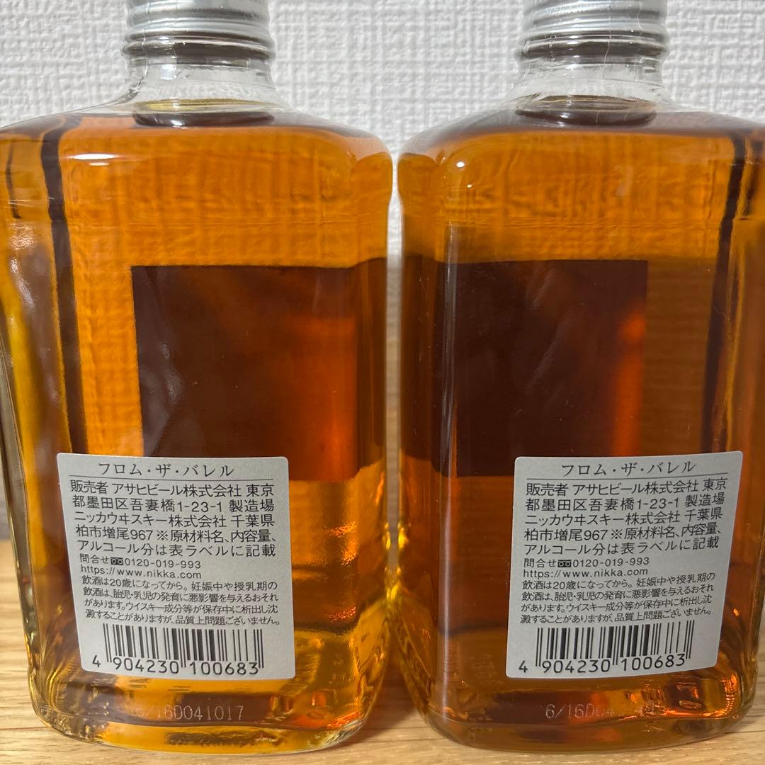 ウイスキー NIKKA FROM THE BARREL 500ml alc.51%