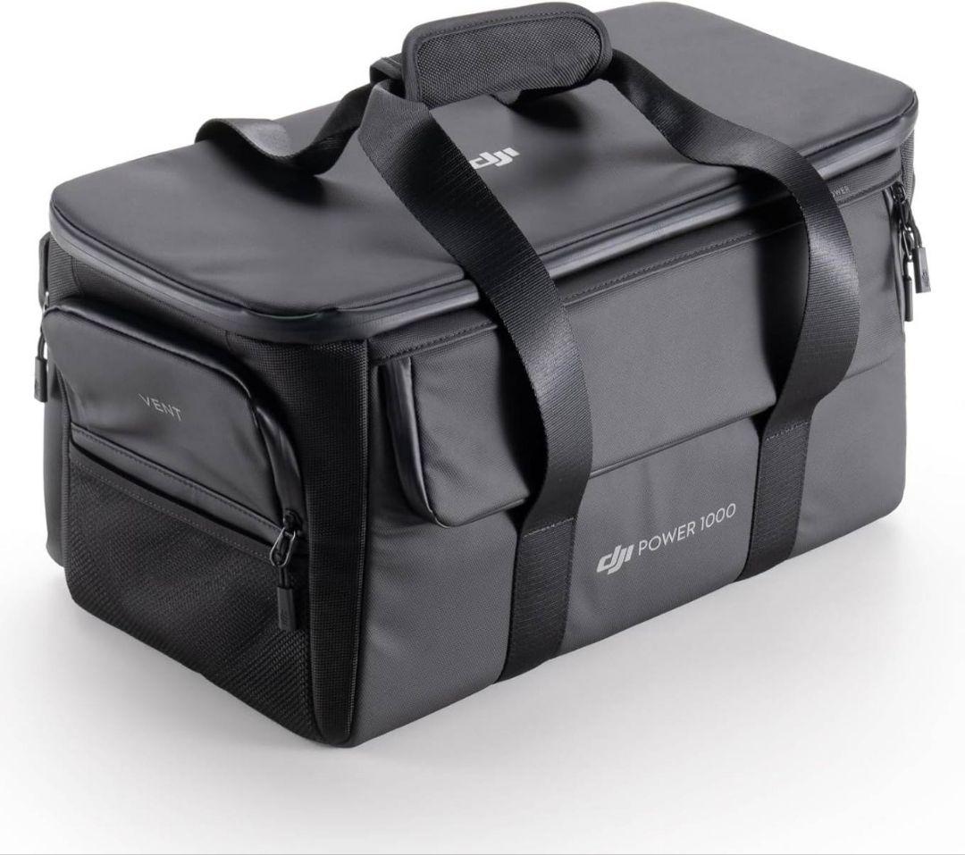 DJI POWER1000 保護収納ケース