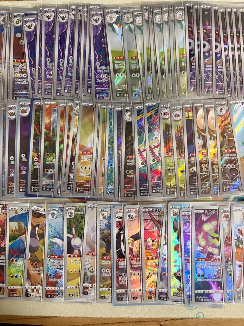 ポケモンカード AR CHR 530枚 まとめ売り