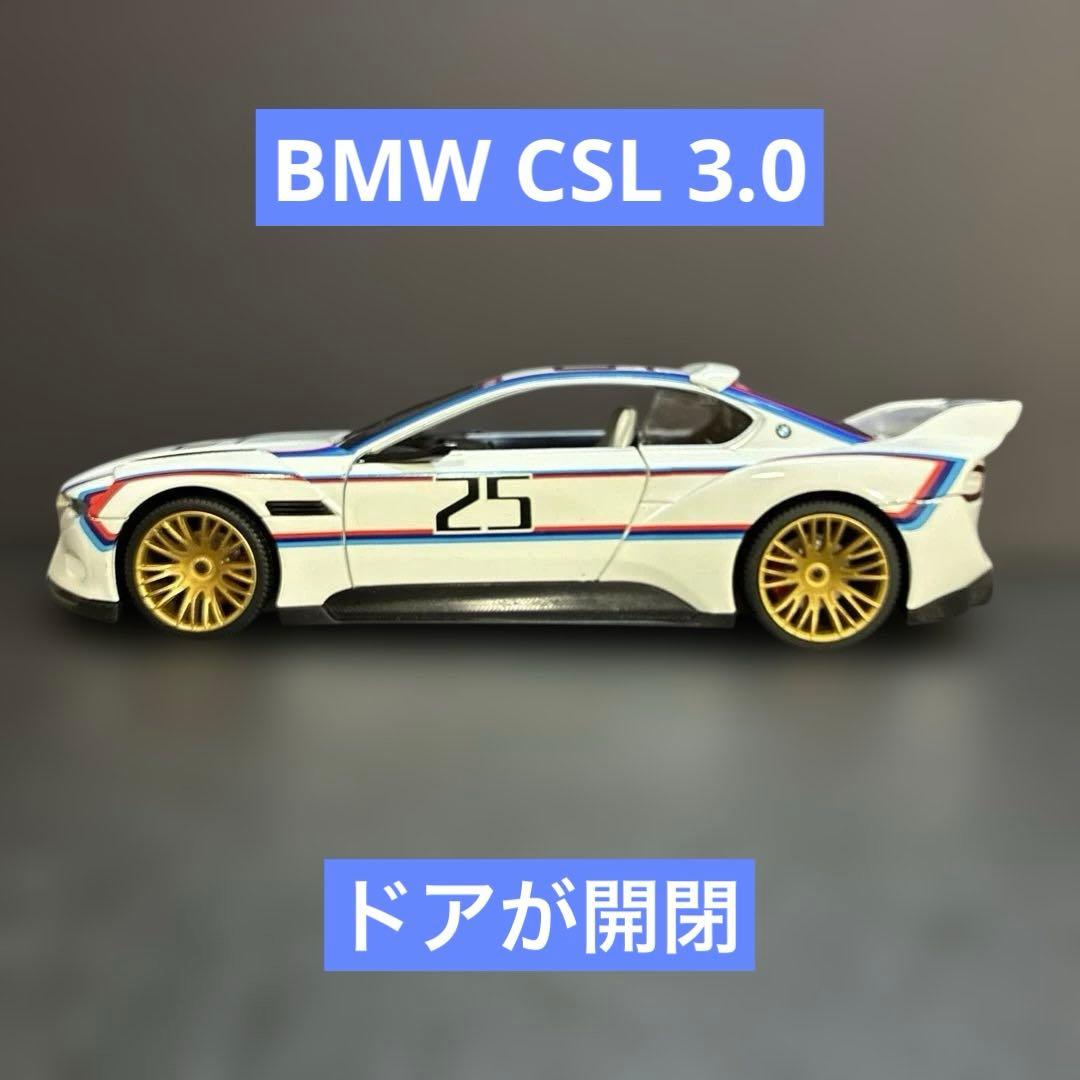 909※ CSL 3.0 1/24スケール ダイキャスト ミニカー
