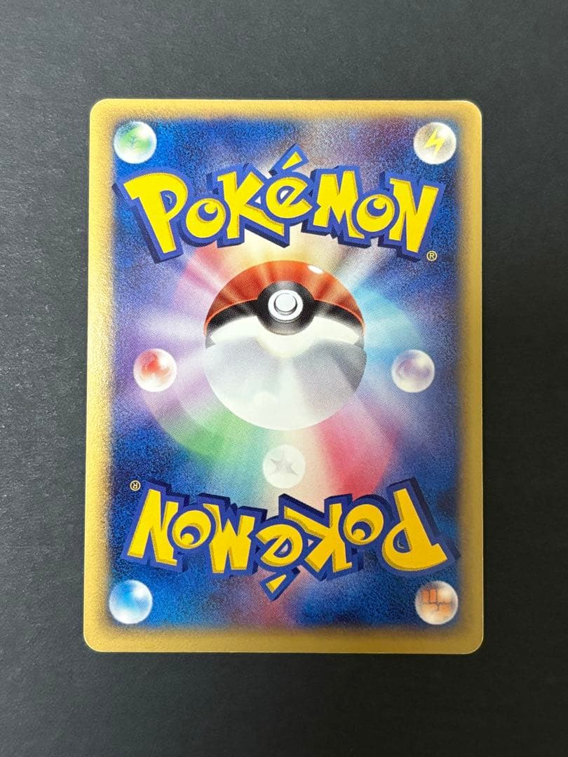 カビゴン2枚セット（カビゴンデルタ種、カビゴンvmaxRRR）