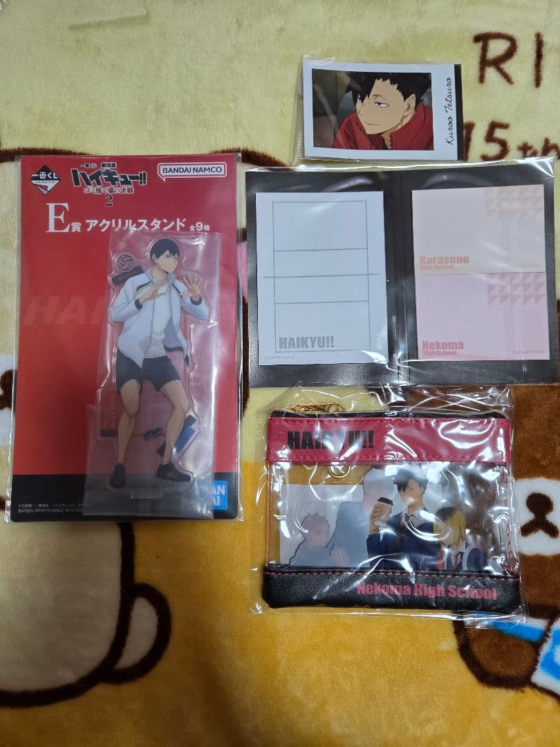 ハイキュー!! グッズ セット