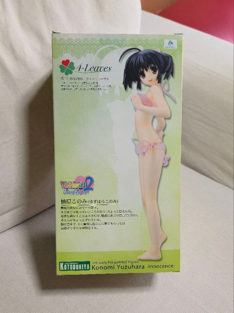 未開封品 柚原このみ 天真爛漫 ToHeart2 コトブキヤ 1/6 フィギュア