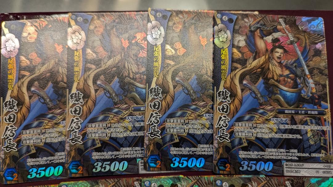 【戦国大戦TCG】織田信長/高レアリティカードセット（計10枚）