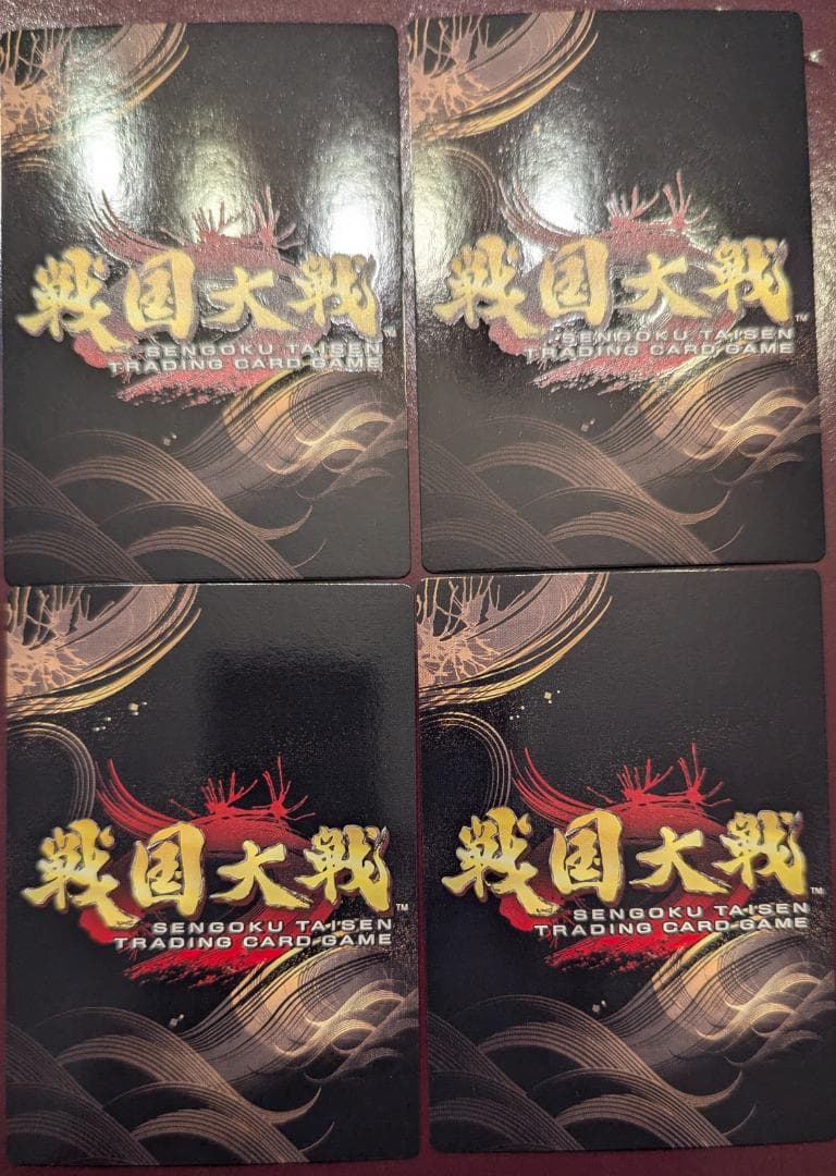 【戦国大戦TCG】織田信長/高レアリティカードセット（計10枚）