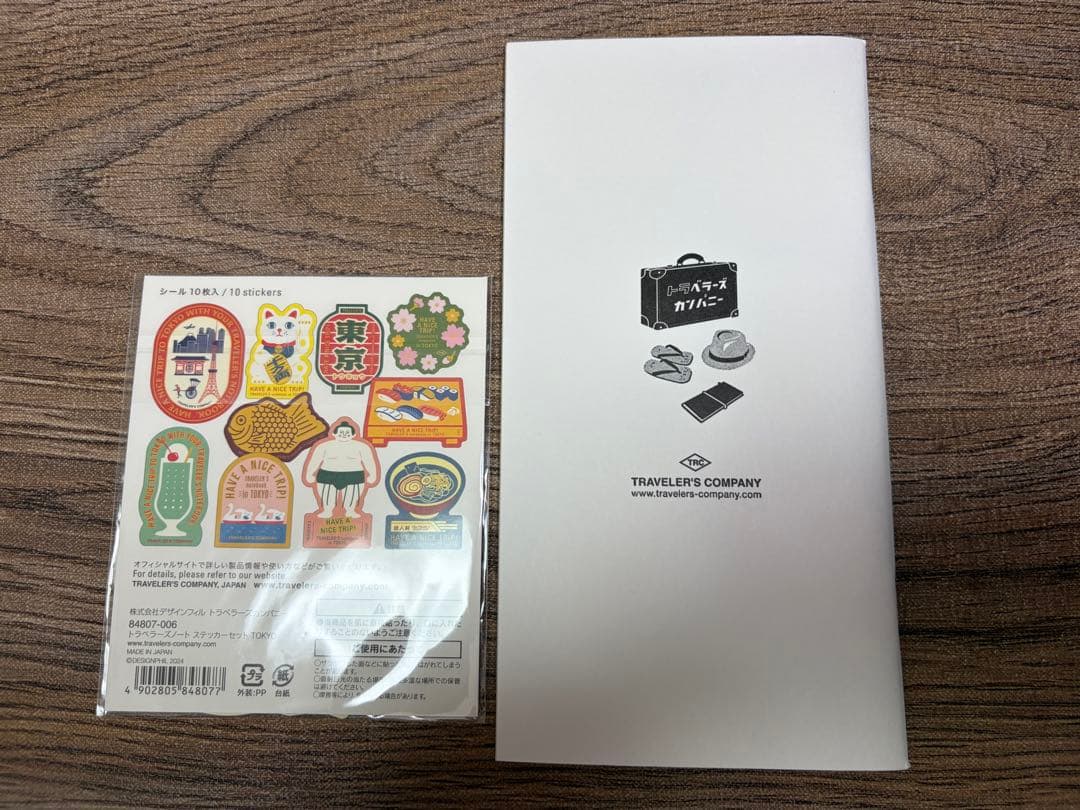 TFトラベラーズノート 東京 TOKYO EDITION