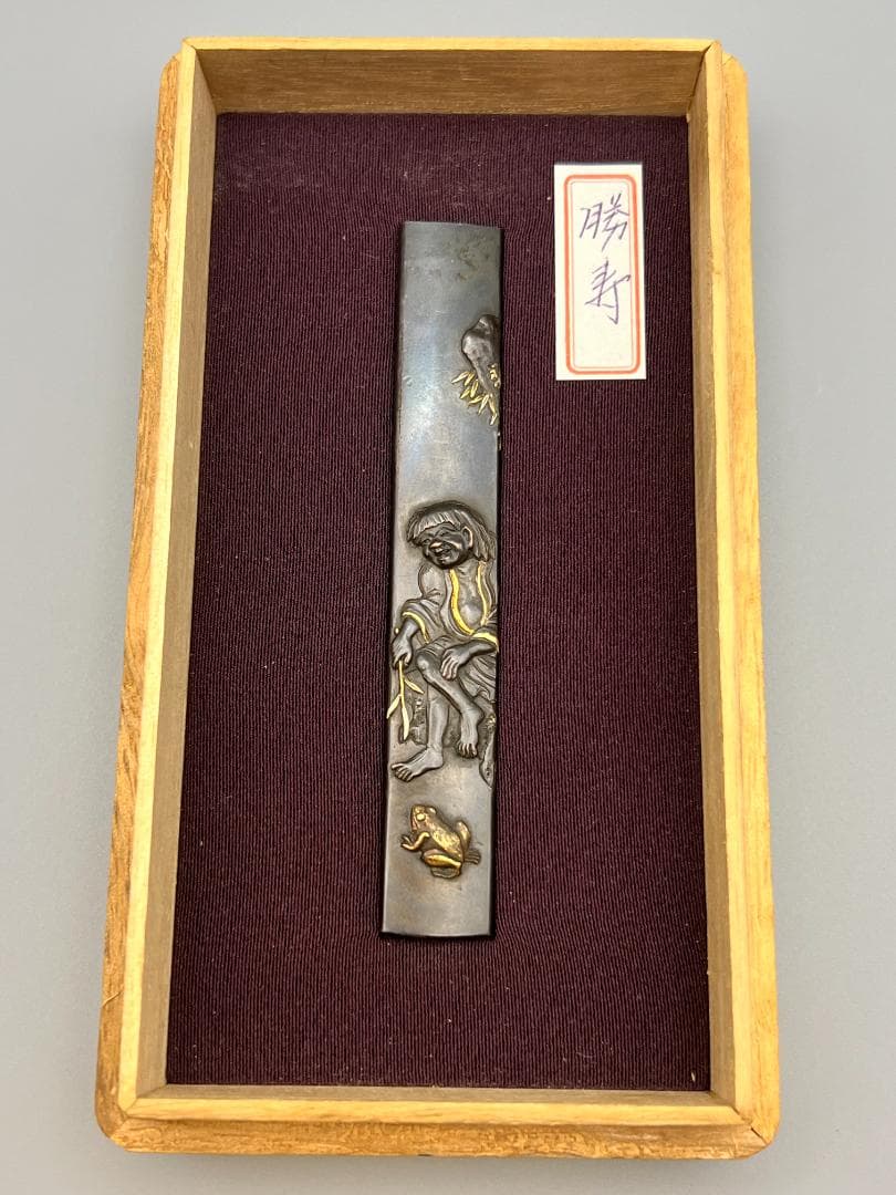 刀装具 劉海戲金蟾図小柄 勝寿在銘 四分一地 鋤出高彫 金銀象嵌色絵 化粧箱