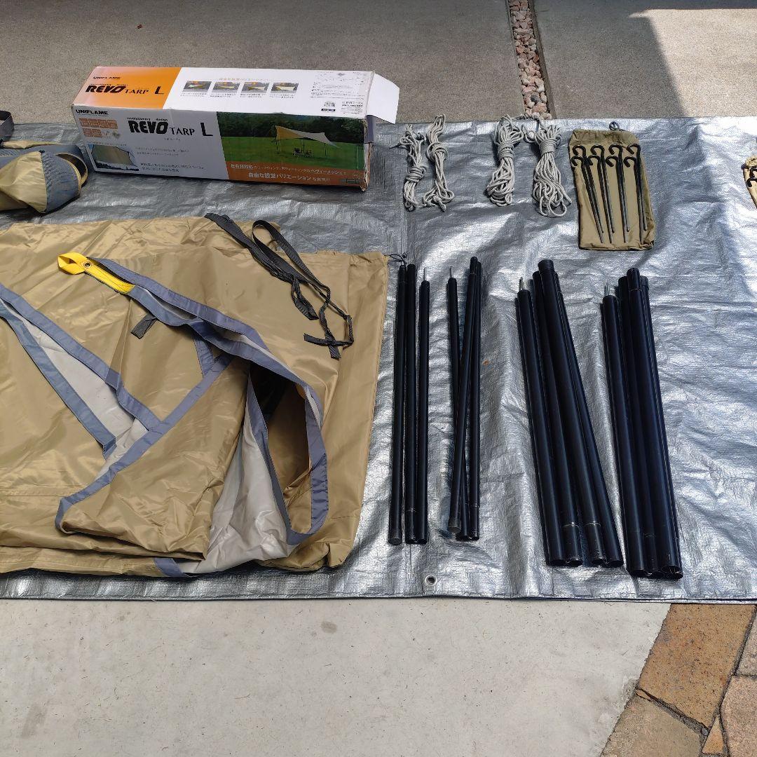 UNIFLAME REVOTARP L タープ、タープラックセット