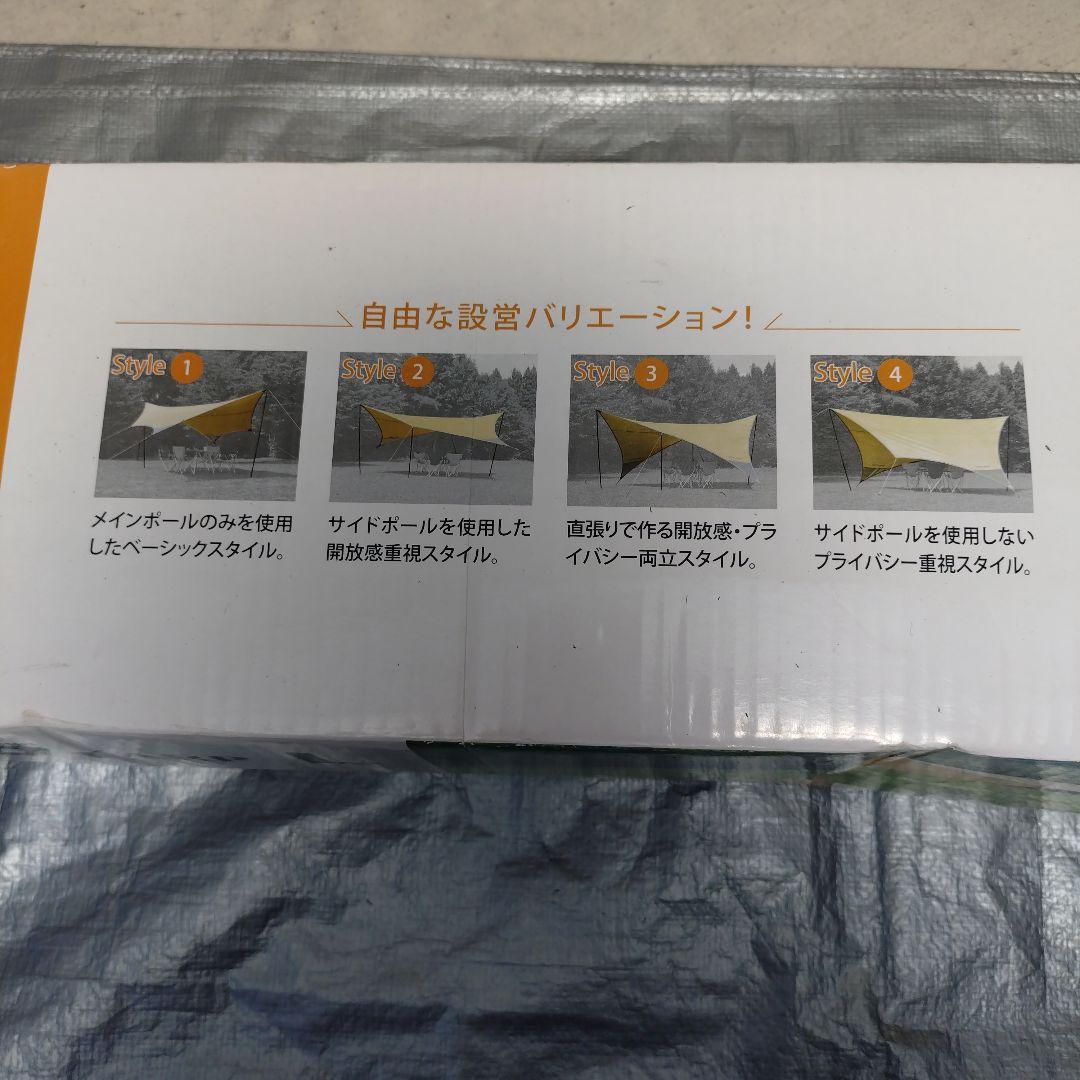 UNIFLAME REVOTARP L タープ、タープラックセット