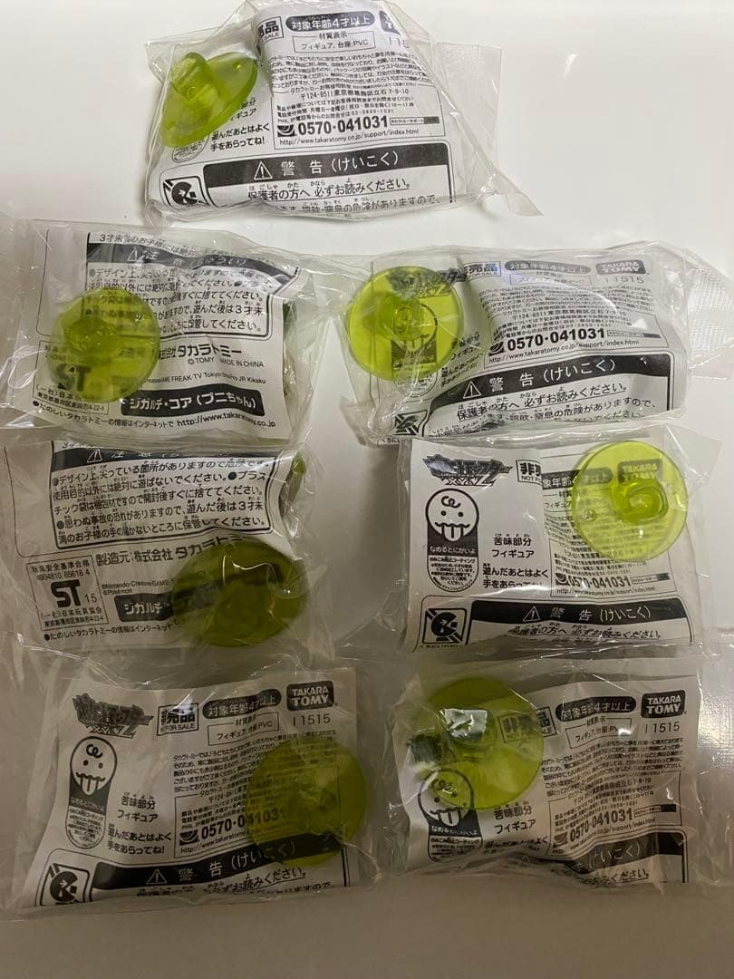 【大人気キャラ!!】 ポケットモンスターXY&Z ジガルデ・コア プニちゃん