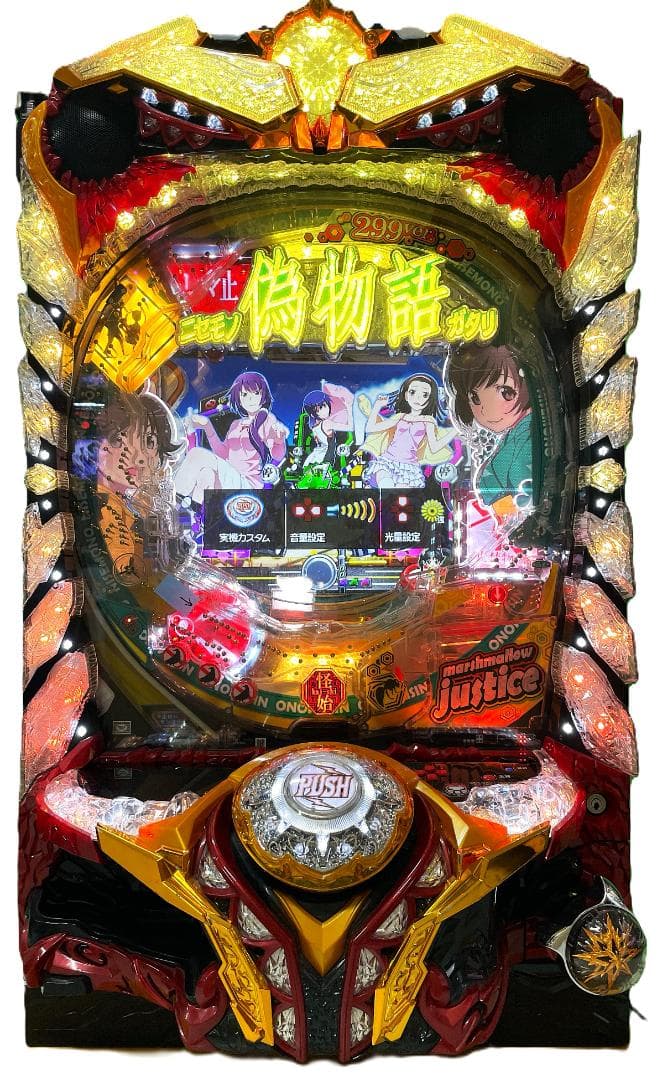 専用【送料込】パチンコCR偽物語299Ver. 循環式 家庭用実機 パチンコ