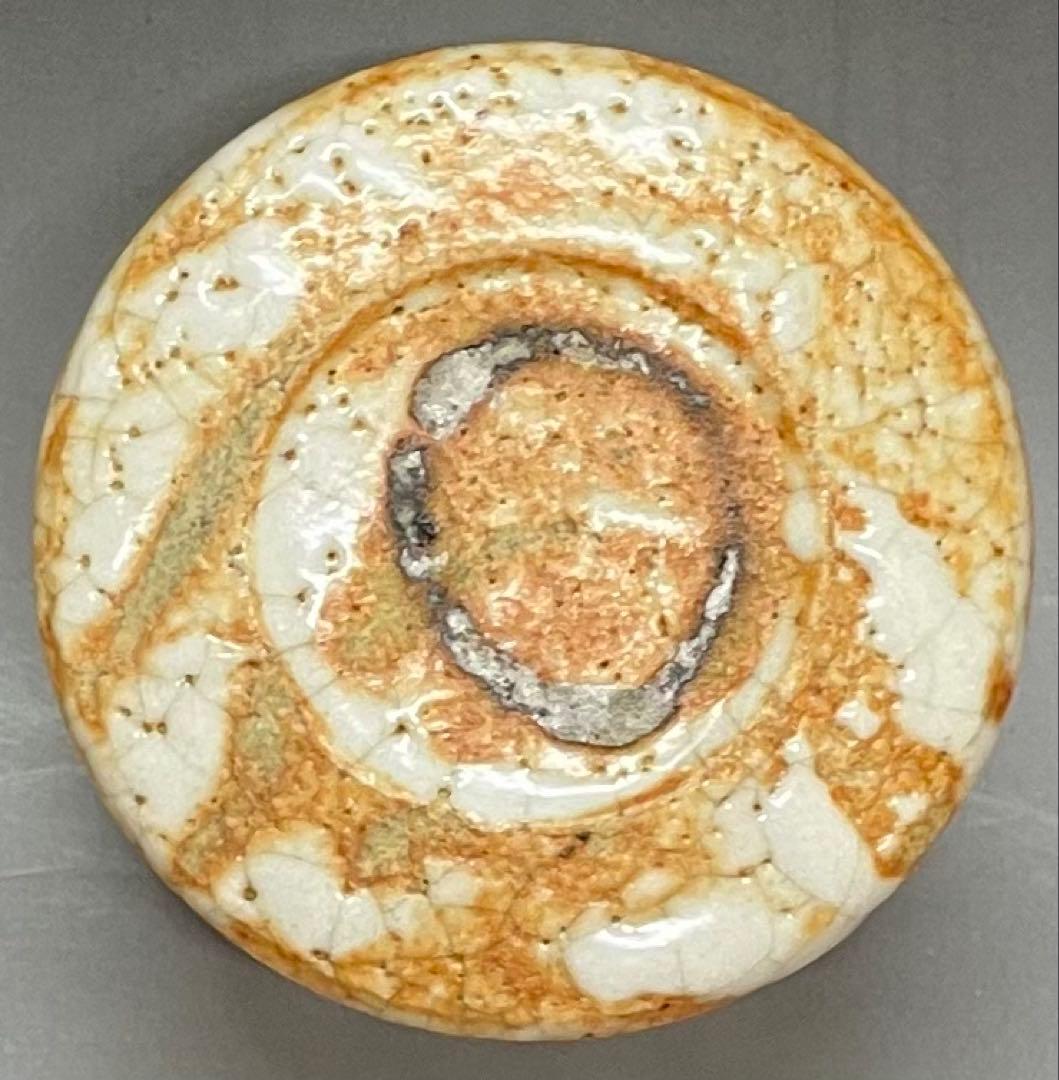 古志野　酒呑　ぐい呑　箱付(四方桟) P69