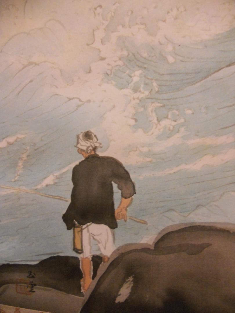 掛け軸 川合玉堂 『 清湍釣魚 』 名品 複製 希少 軸装 茶道具 掛軸 新品