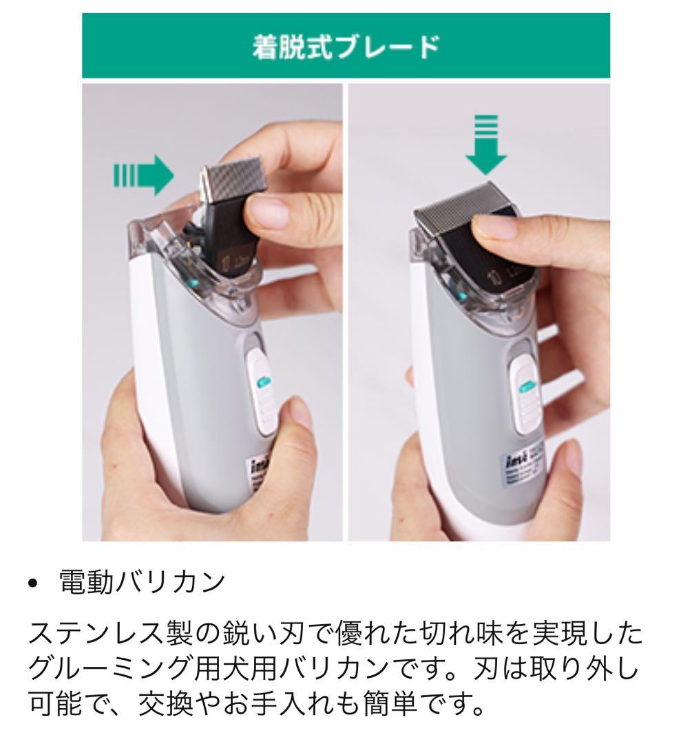 ペット用グルーミング掃除機　LYSOR