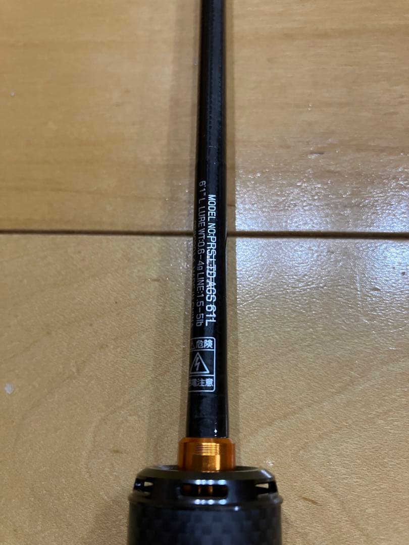 プレッソLTD AGS 61L