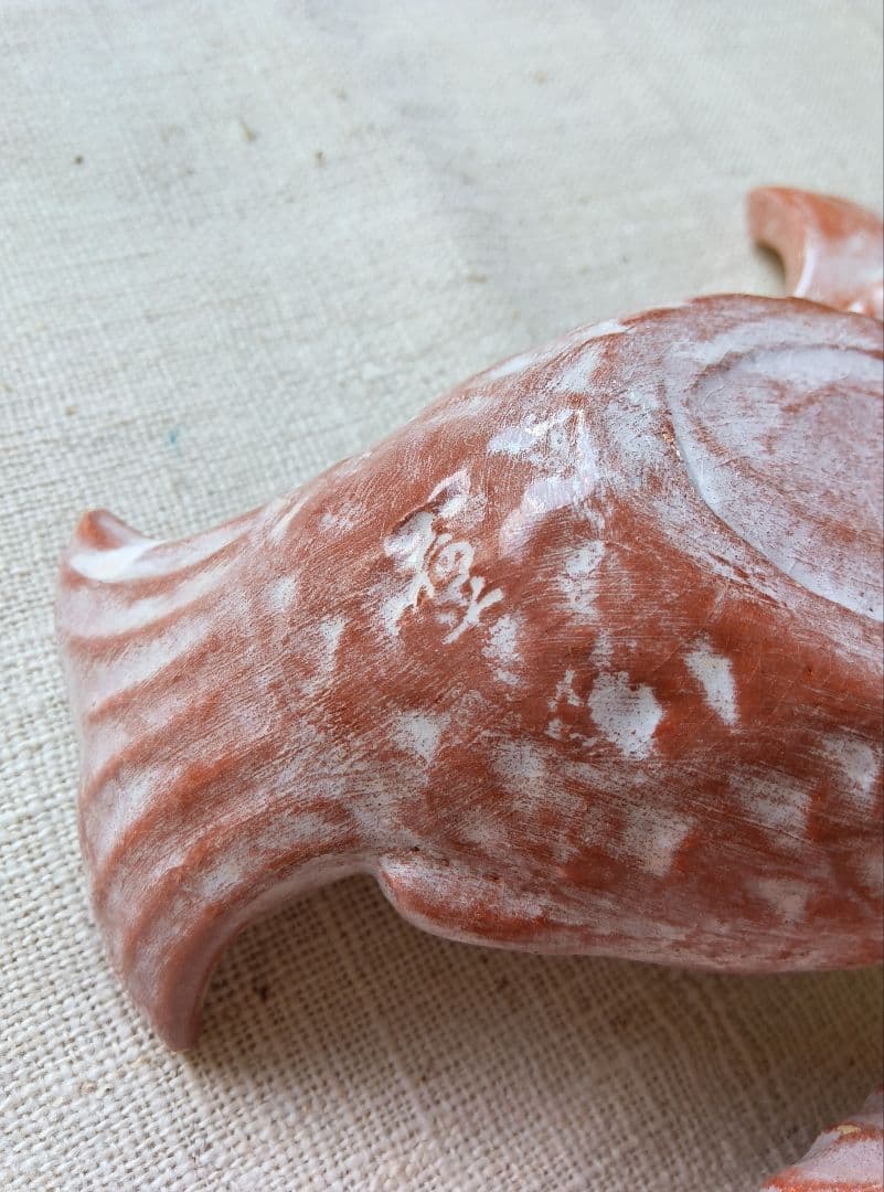 醍醐窯　島荷平 楽鯛小蓋物 二客セット