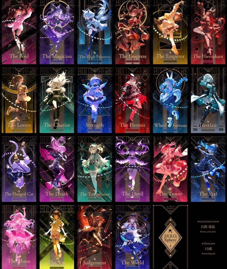 C105 ホロライブ タロット 石原竜也先生　大アルカナ