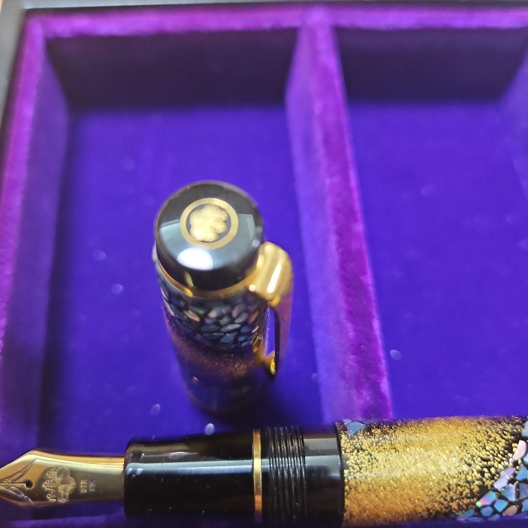 【超レア】内閣総理大臣特別慰労 万年筆 螺鈿蒔絵 桜流れ 恩賜懐中時計セット