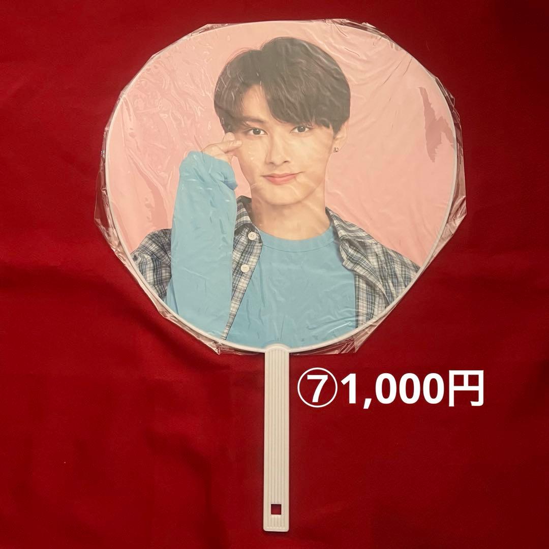 seventeen セブチ　ジュン　うちわ