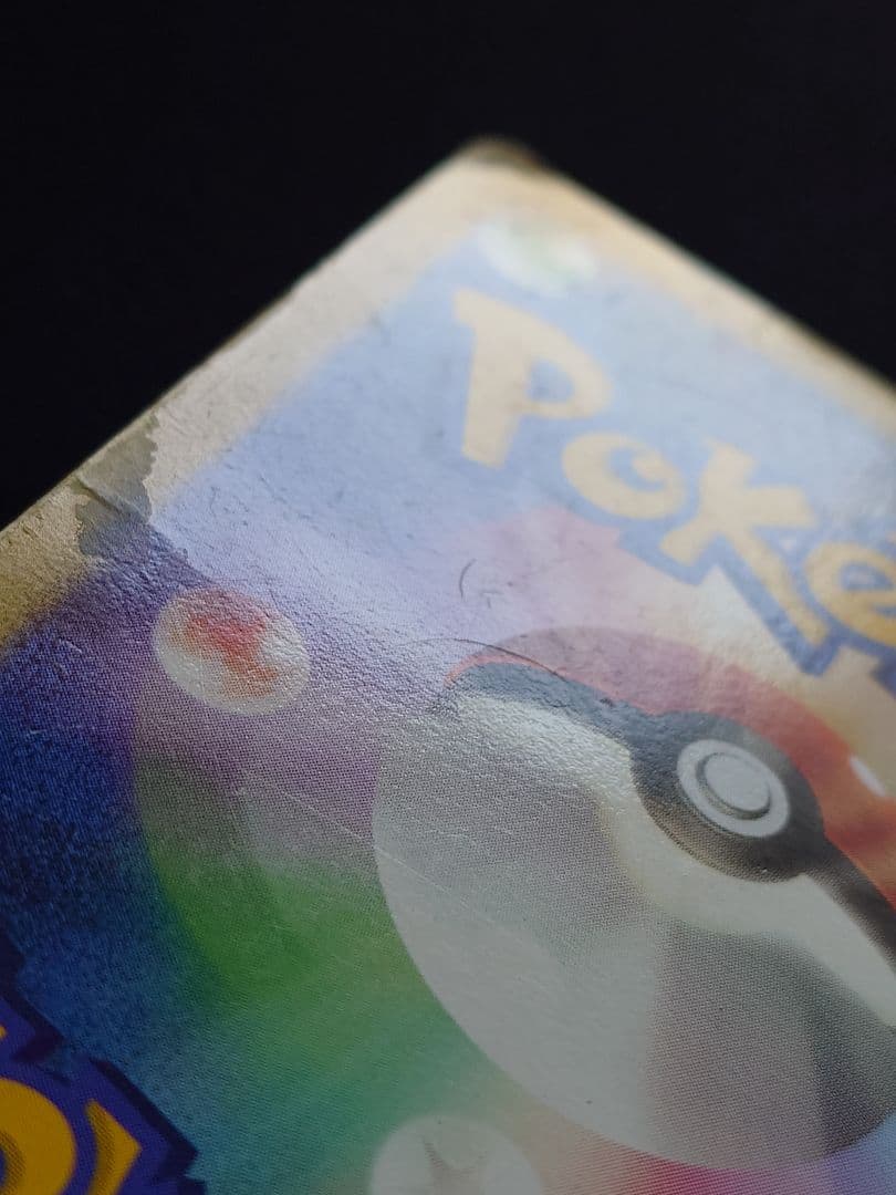 カビゴン　Lv.x　ドミノピザ　プロモ　127/DP-P