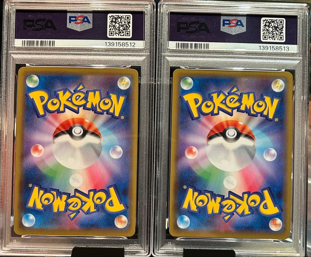 ゲンガーVMAXとゲンガーV 2枚セット PSA10 2連番 ② GENGAR