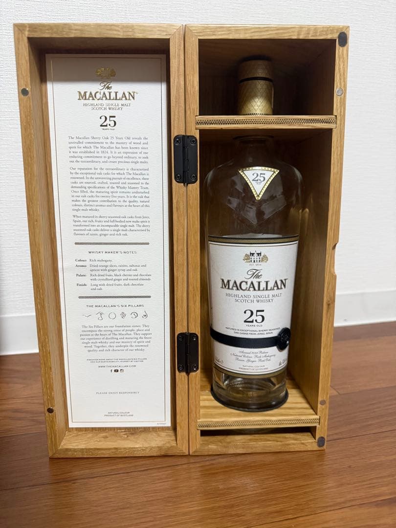 MACALLAN 25年 マッカラン 空瓶、木箱付き