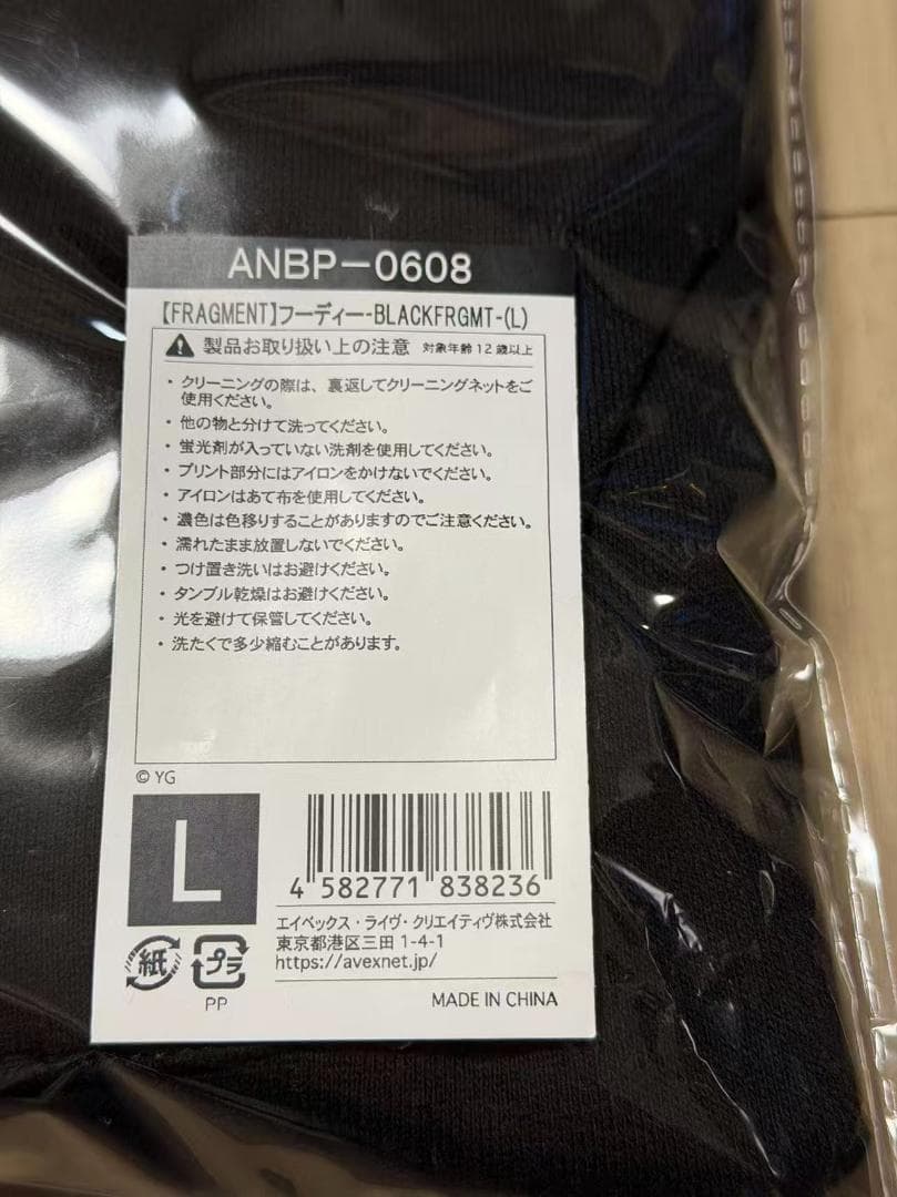 領収書付き ブラックピンク BLACKPINK FRAGMENT フーディー L