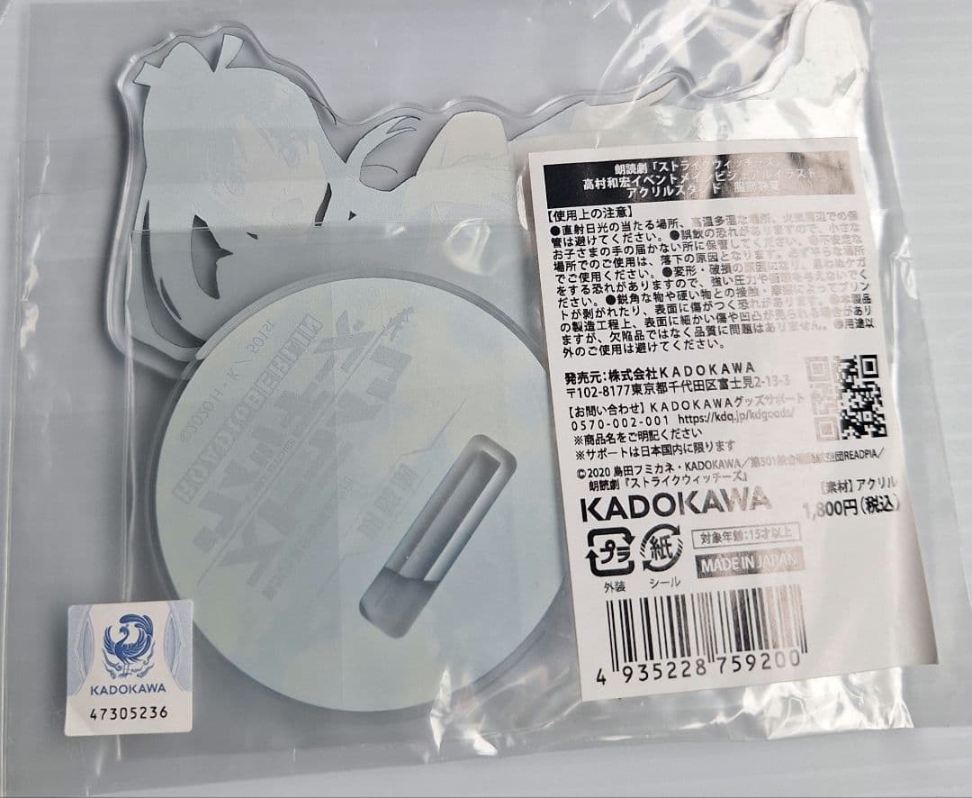 ストライクウィッチーズ