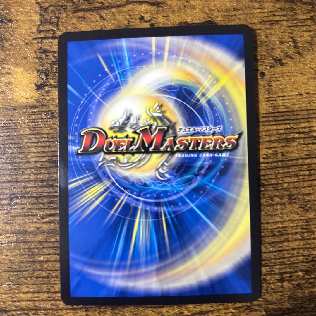 支配の精霊ペルフェクト/ギャラクシー・チャージャー 4枚セット