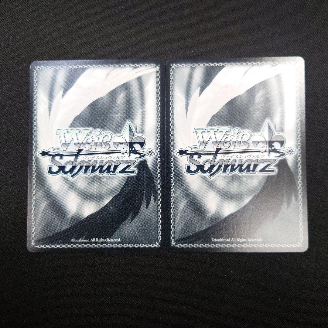 ヴァイス 秘密の笑顔 ミラジェーン SP 1枚 フェアリーテイル