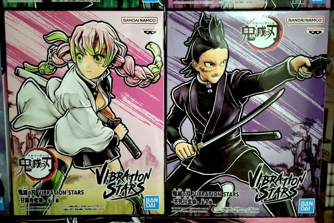 【未開封】 鬼滅の刃 VIBRATION STARS フィギュアセット
