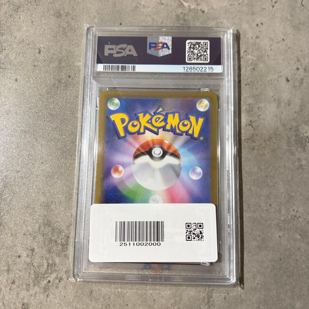 ブラッキープロモカード25th PSA10