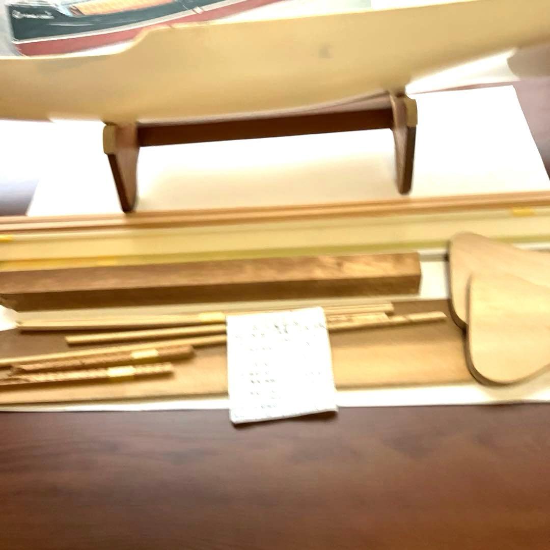 SAITO 沿岸貨物船 STEAM COASTER \"STAR LIGHT'