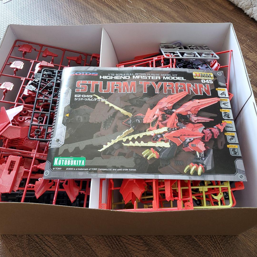 HMM ゾイド EZ-049 シュトゥルムテュラン