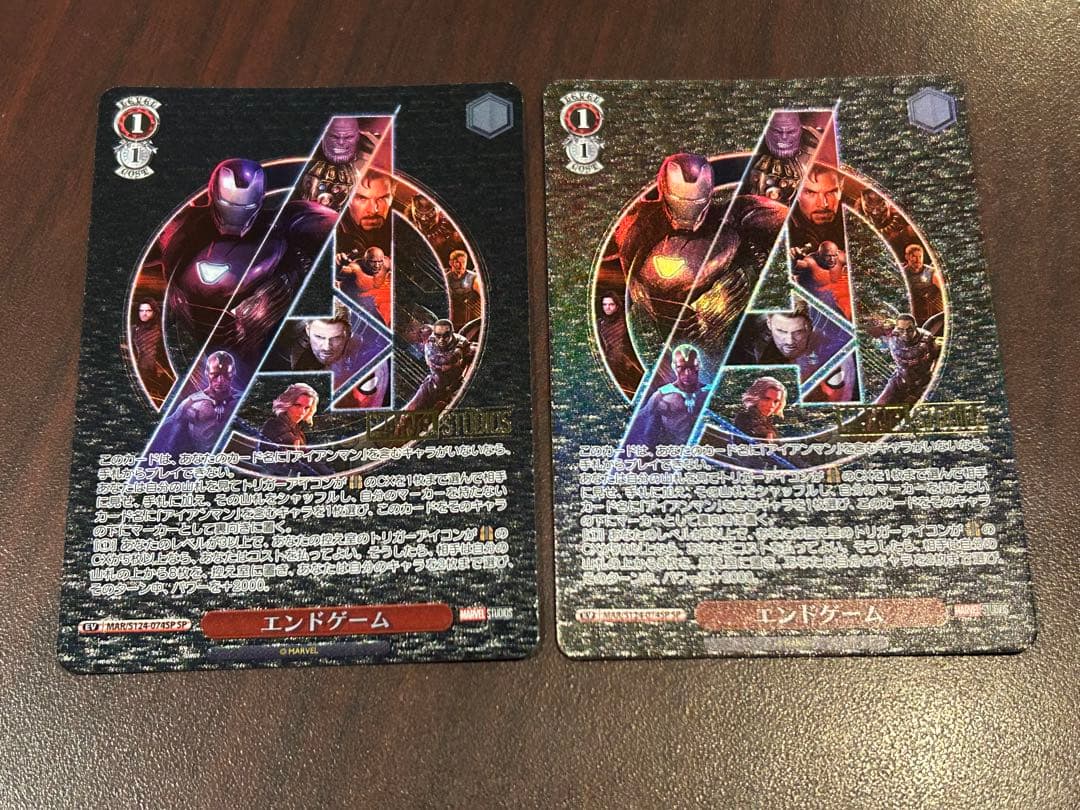 ヴァイスMARVEL エンドゲーム　SP2枚