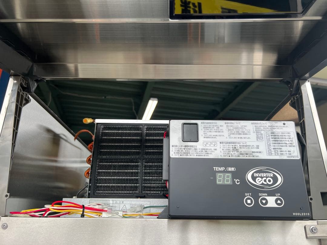 2022年フクシマガリレイ 縦型冷蔵庫