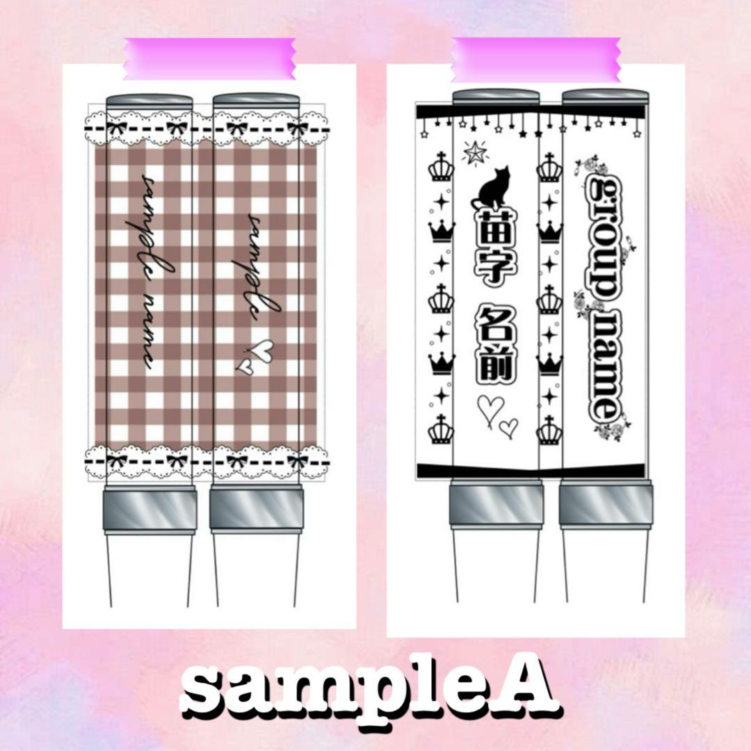 ☆キンブレシート　オーダー　usb　☆