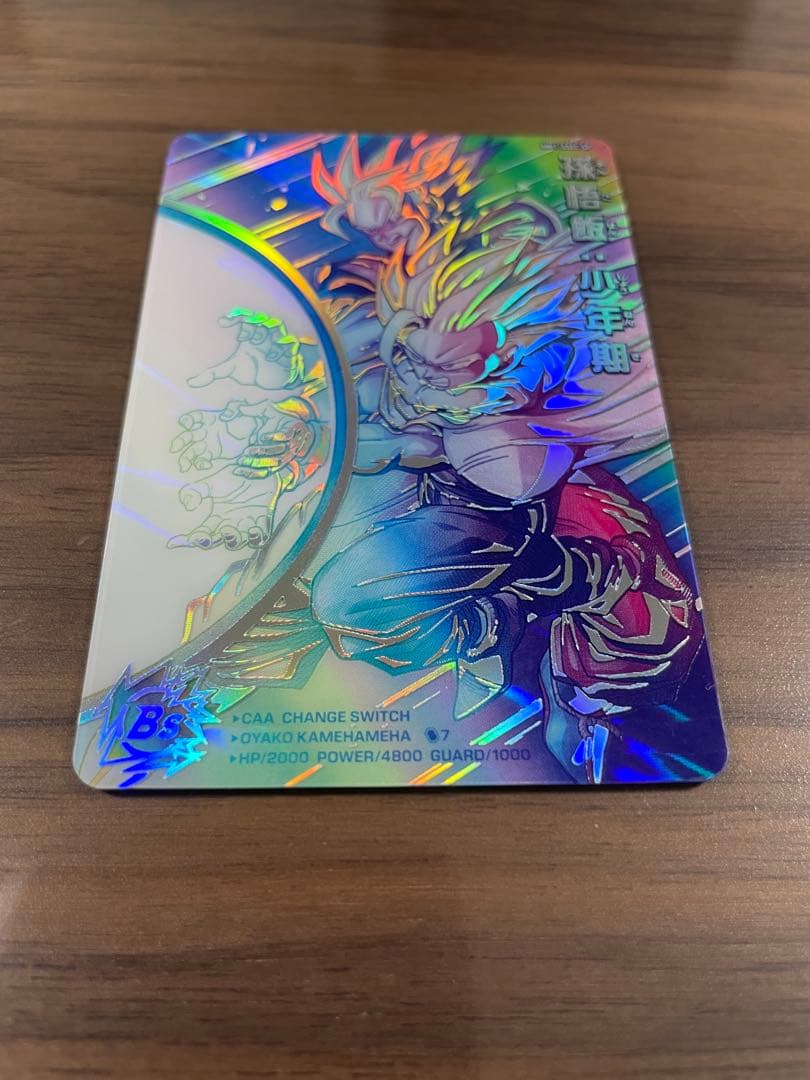 孫悟飯　少年期　MM1-ASEC SP