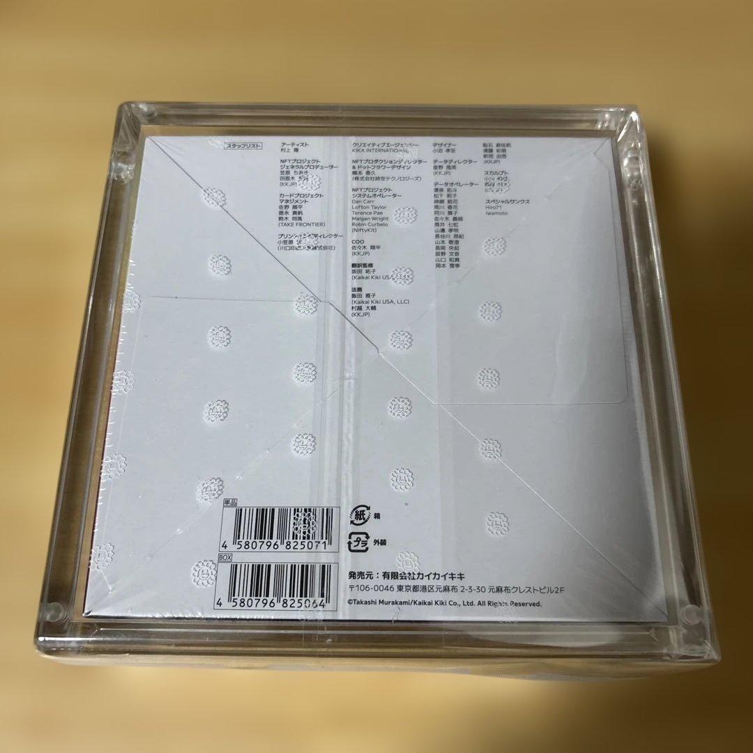 村上隆108フラワーズ Revised 1box 新品 マグネットケース付き ②