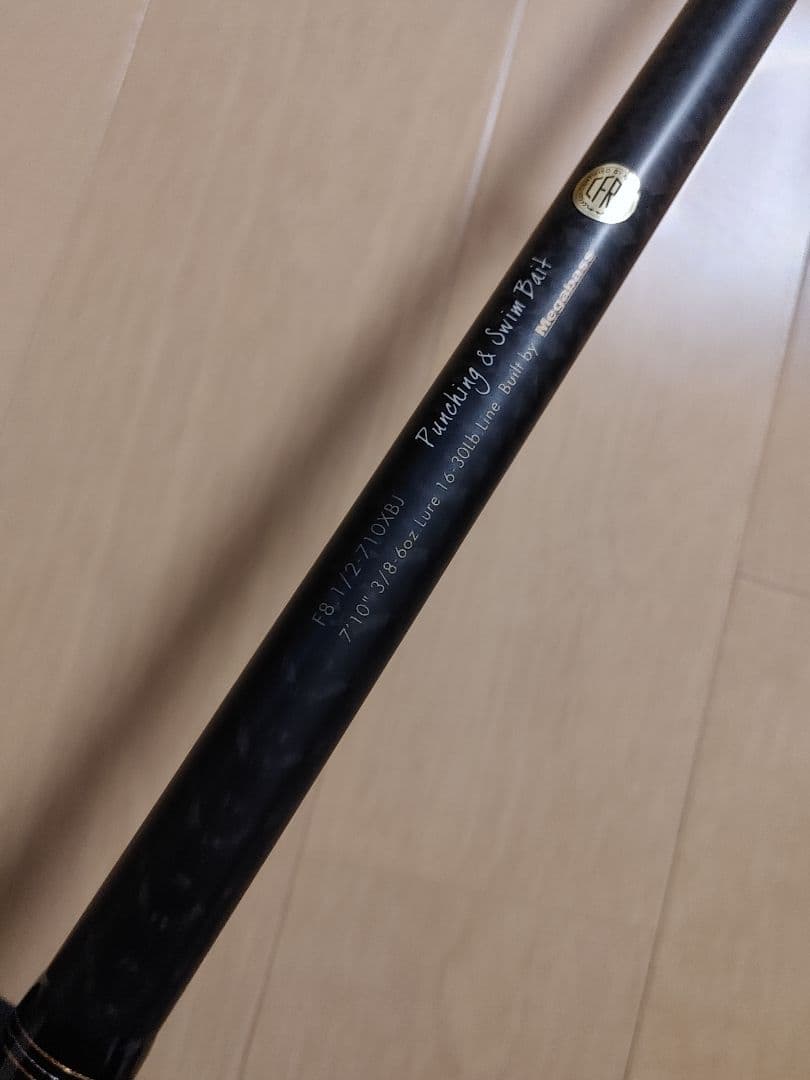 メガバス　ブラックジャングル　F8.1/2-710XBJ