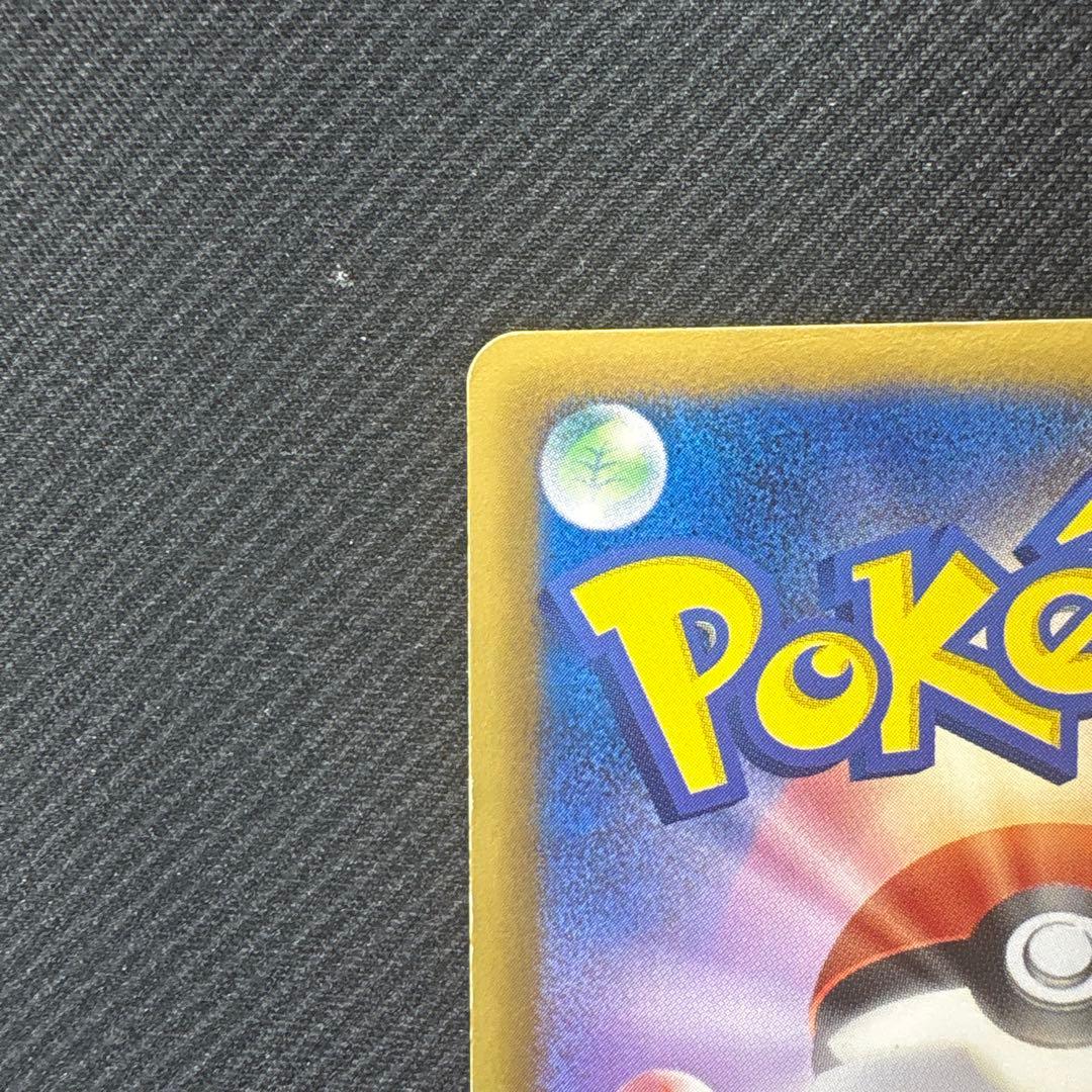 【希少品】ギラティナEX SR BW5 リューズブラスト 053/050