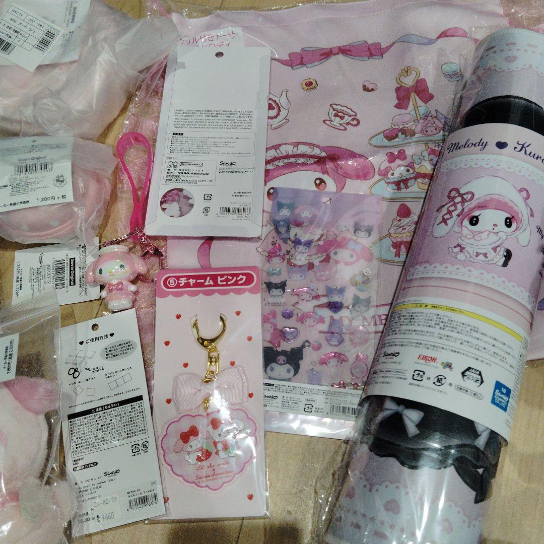 マイメロ　クロミ　マイメロディ　まとめ売り　新品未使用　シール　サンリオ