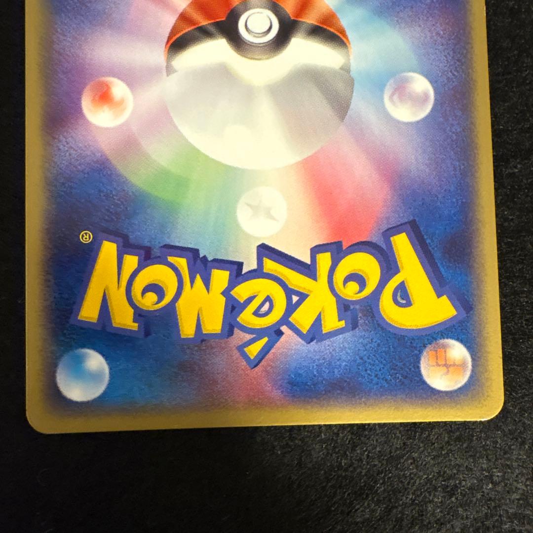 #ゆんの気まぐれオークション　（松）　フシギバナ　リザードン　カメックス