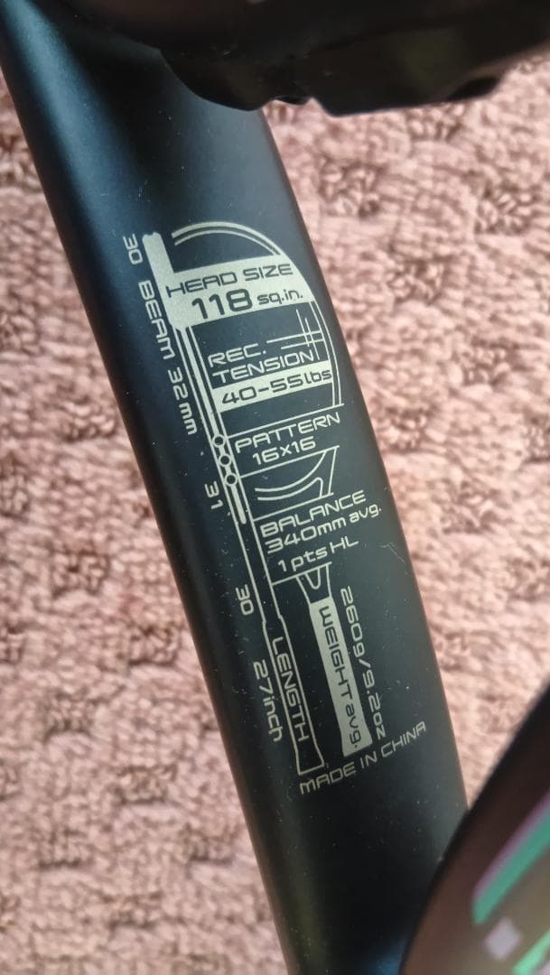 ミズノ希少デカラケ　アクロスピードアクセル 260　通常の長さで面118インチ