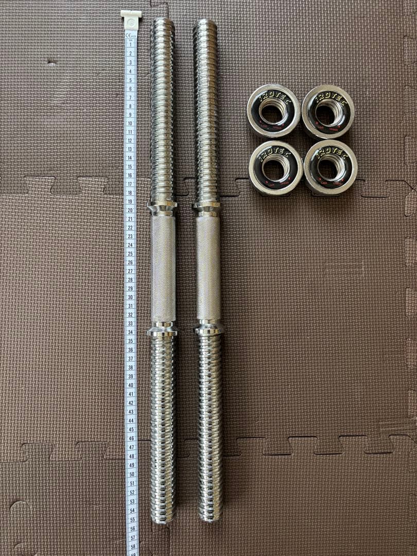 IROTEC（アイロテック）ロングスクリューダンベルシャフト55