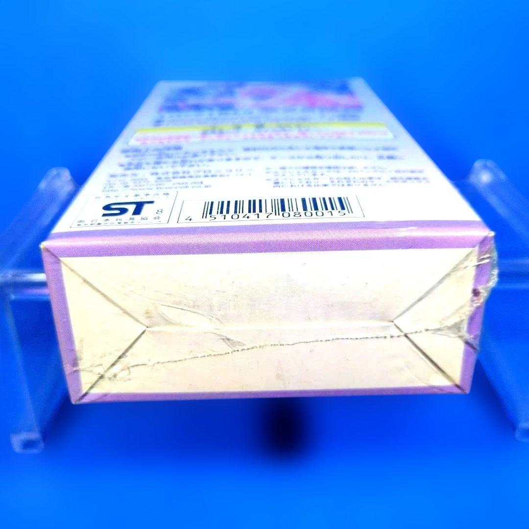 絶版　美品　Ｐｉａキャロットへようこそ！！２　メタルカード　シュリンク付