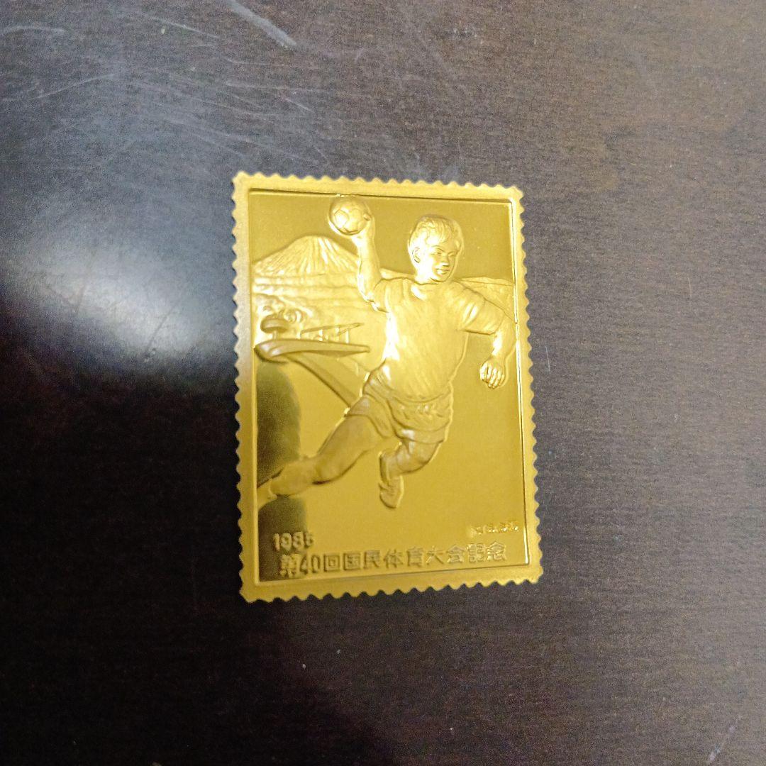 松本徽章工業　金属工芸品　切手形の純銀金張プレート（スポーツ関連）