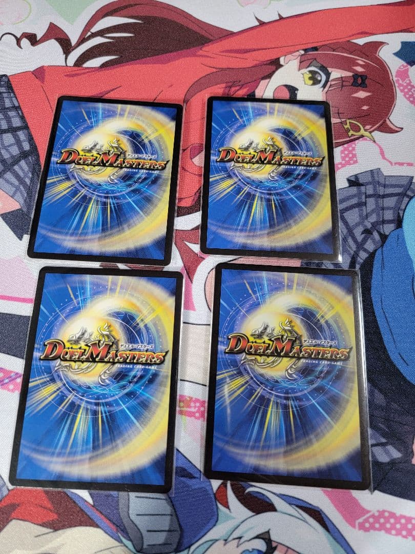 アーテルゴルギーニ 4枚